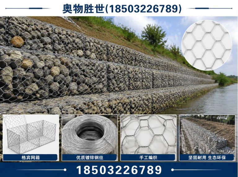 南京固滨笼展示图